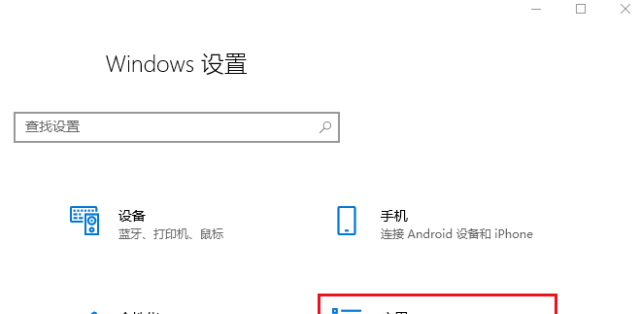 投影到此电脑选项是灰色的怎么办，投影到此电脑