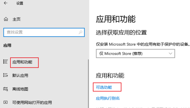 投影到此电脑选项是灰色的怎么办，投影到此电脑