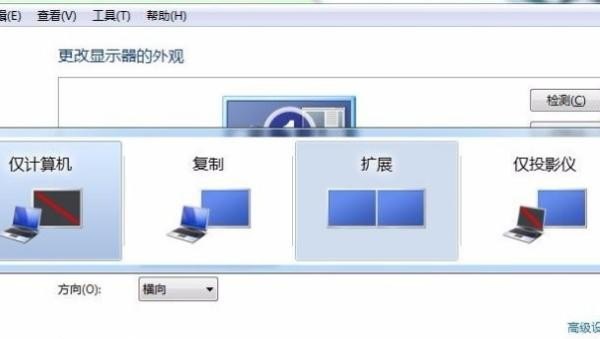 投影到此电脑选项是灰色的怎么办，投影到此电脑