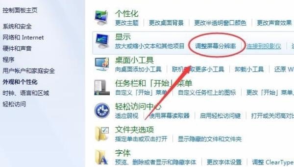 投影到此电脑选项是灰色的怎么办，投影到此电脑