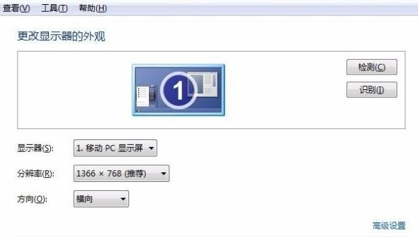 投影到此电脑选项是灰色的怎么办，投影到此电脑