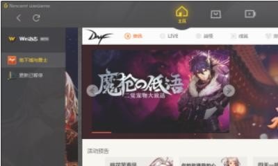 地下城与勇士装备词条怎么看_地下城与勇士如何查看装备增幅属性