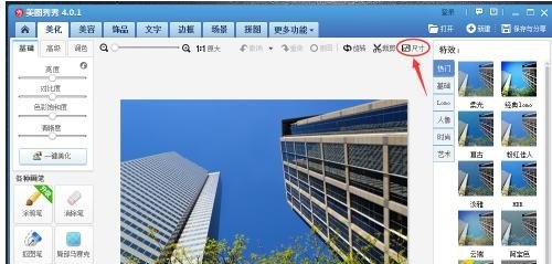 怎么改电脑的分辨率。现在是最大1280 1024，改成最大1920 1080_怎么修改照片的分辨率