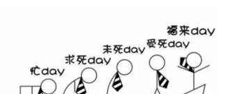 外籍学生陪读是真的吗_小红书上推英语四级资料靠谱吗