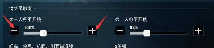 何洛洛参加的是哪一届超新星运动会,和平精英超星新