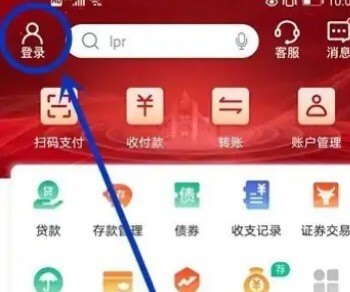 中行手机盾使用方法,手机银行中国银行