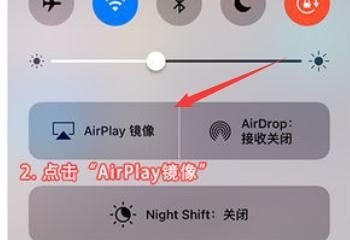 手机怎么在线投影，手机连接投影