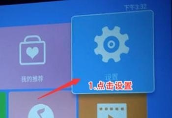 手机怎么在线投影 手机连接投影