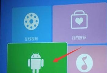 手机怎么在线投影，手机连接投影
