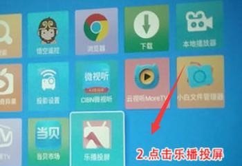 手机怎么在线投影，手机连接投影