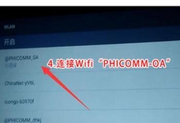 手机怎么在线投影，手机连接投影
