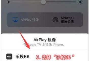 手机怎么在线投影，手机连接投影