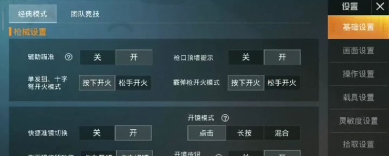 无尽塔防第几关不出怪，逆战戒指紫金