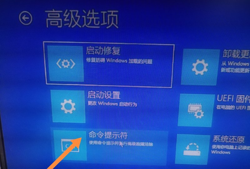 win10电脑忘记开机密码最简单方法_win10开机密码忘了怎么强制进去