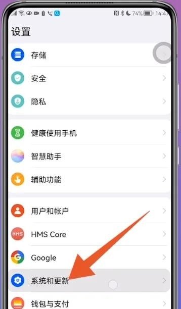 手机安全模式是什么？怎么解除，手机安全模式