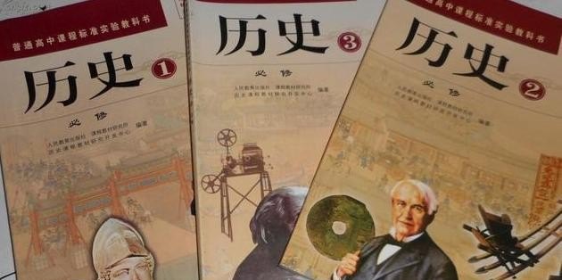 高中历史选修都学那几本?都是什么,高三历史文化选修