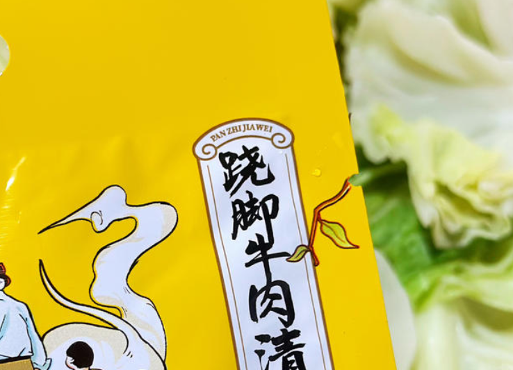 乐山跷脚牛肉正宗做法，乐山午餐美食推荐跷脚牛肉