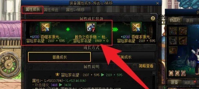 逆战塔防裂空战矛怎么变颜色_逆战哪个塔防没boss