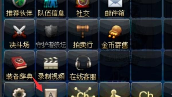地下城与勇士恩特上衣装备属性怎么不显示了_DNF掉落物品不显示的解决方面