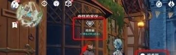羽球原神怎么获得_原神金苹果怎么打羽毛球
