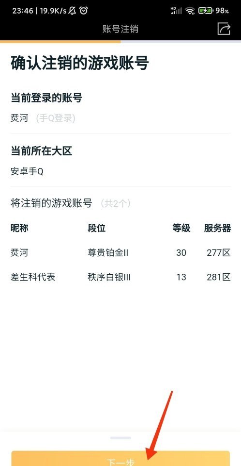 和平精英怎么额外获得手册积分_和平精英手册寻宝积分不够怎么办