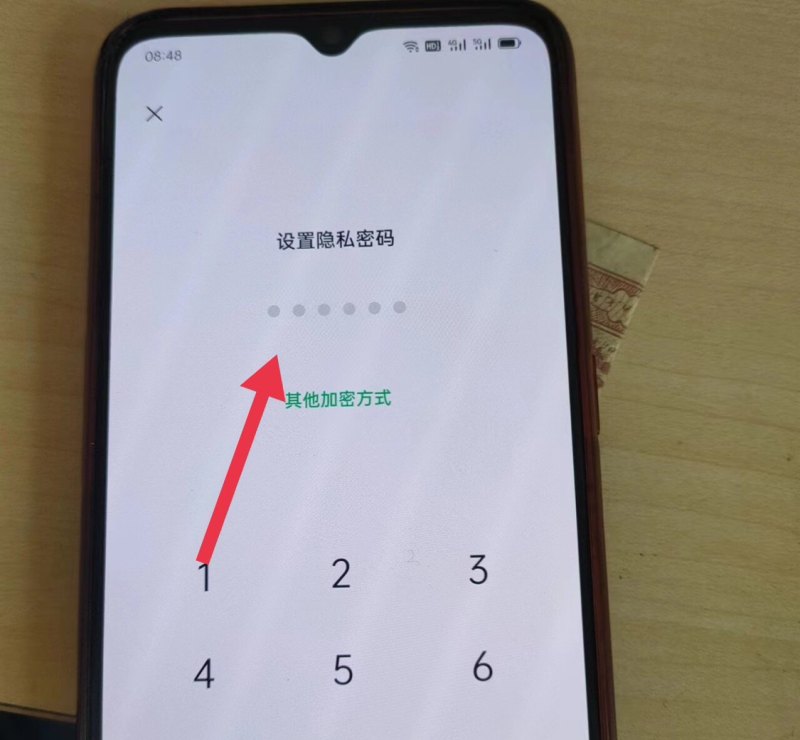手机应用锁怎么解除，手机 应用锁