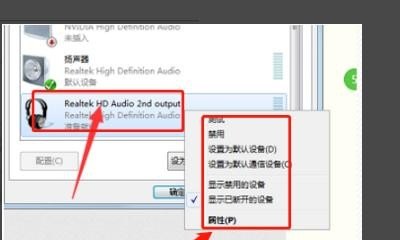 耳机接电脑正确方法_电脑怎么用耳机