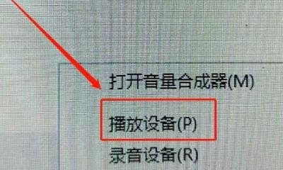 耳机接电脑正确方法_电脑怎么用耳机