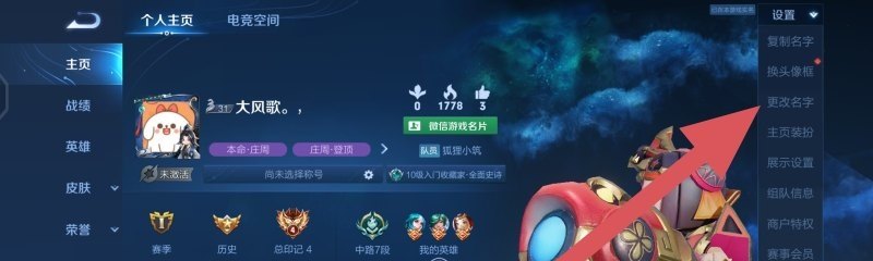 和平精英cdkey官网领取入口_和平精英时装领取方法