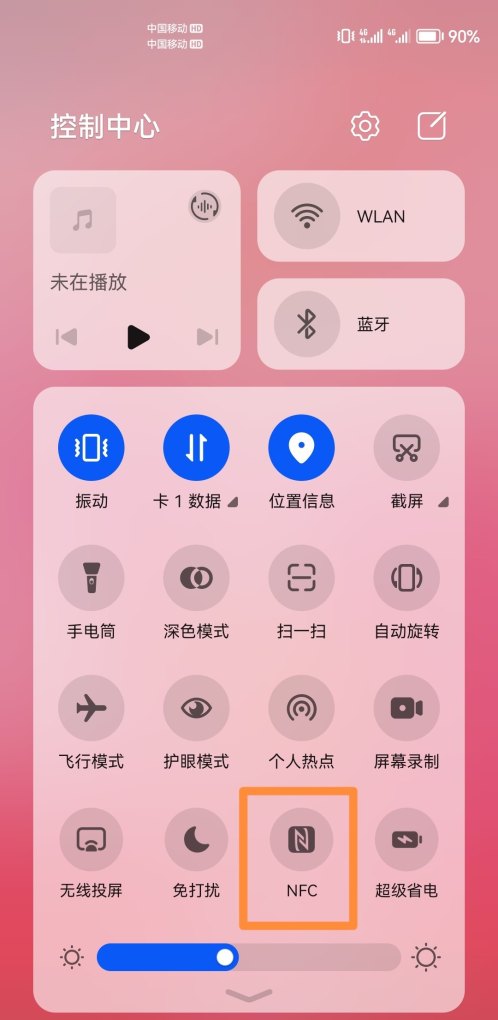 华为手机nfc功能怎么用,华为手机nfc