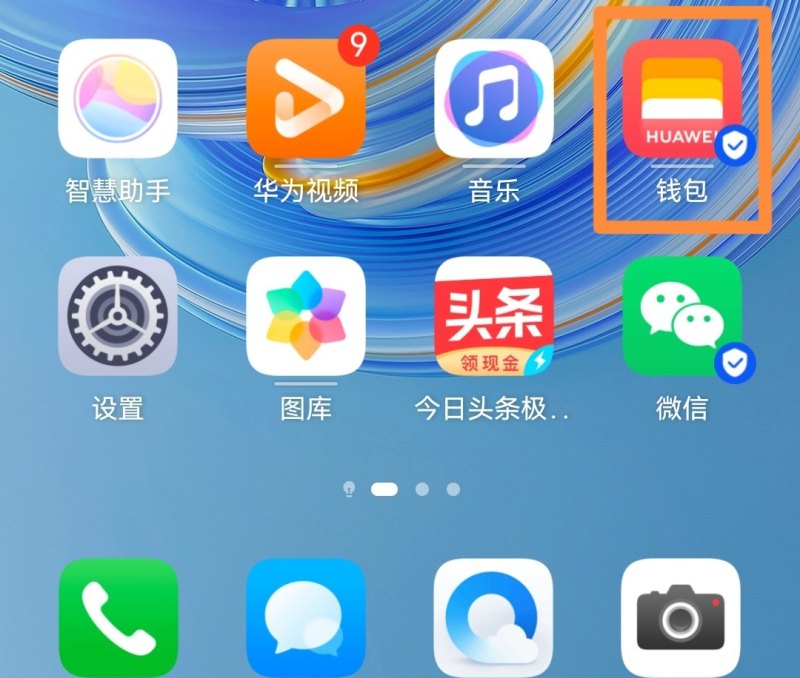 华为手机nfc功能怎么用,华为手机nfc