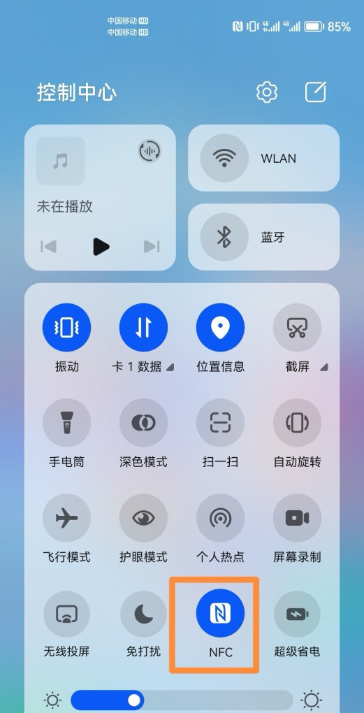华为手机nfc功能怎么用,华为手机nfc