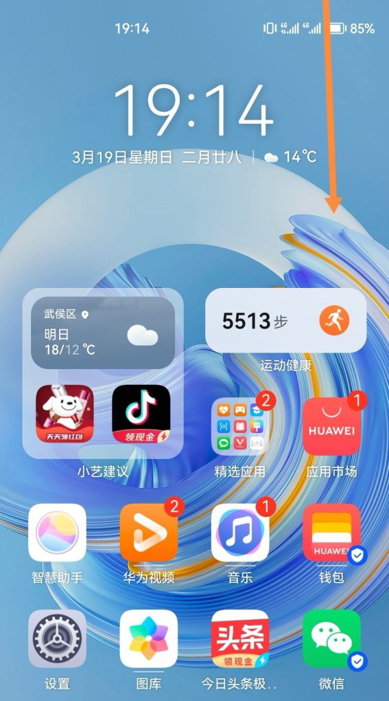 华为手机nfc功能怎么用,华为手机nfc