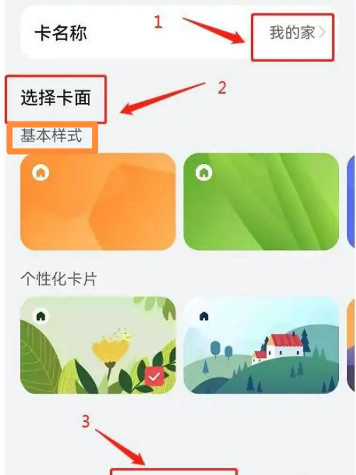 华为手机nfc功能怎么用,华为手机nfc