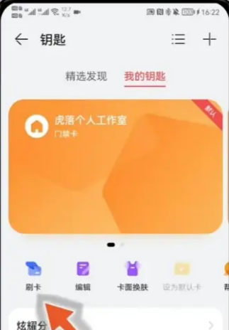 华为手机nfc功能怎么用,华为手机nfc