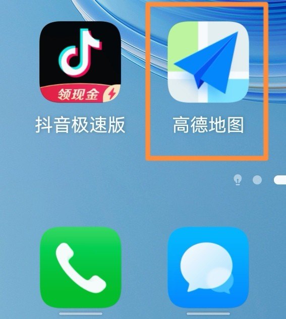 华为手机怎样导航,手机如何导航