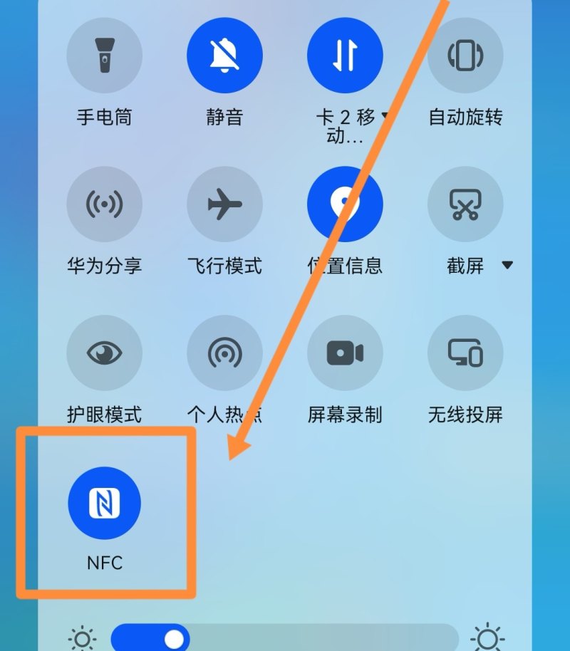 华为手机nfc怎么设置门禁卡,华为手机 nfc