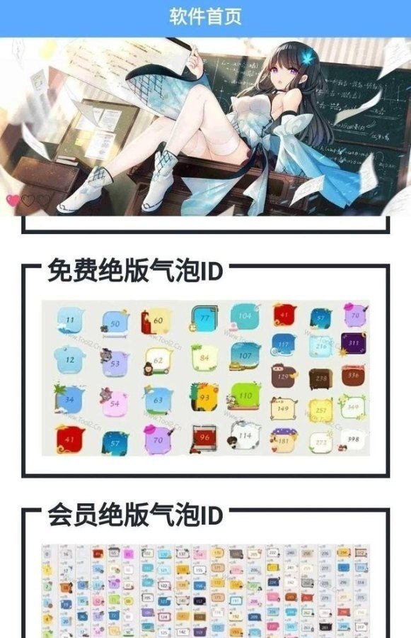 dota2卡卡是不是澄海的卡卡，dota2 陈世美