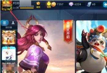 怎么看王者信誉分，王者荣耀怎么看信誉分