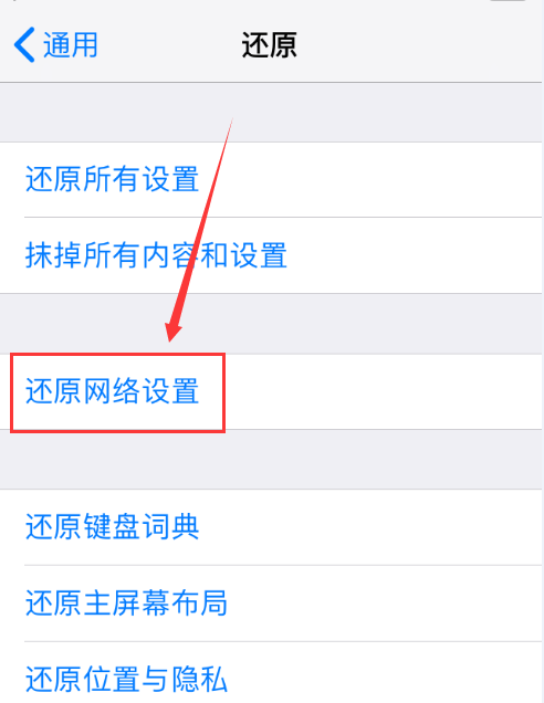 电信4g网速慢怎么办,电信4g手机