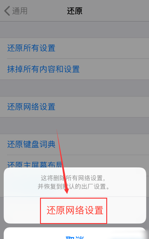 电信4g网速慢怎么办,电信4g手机