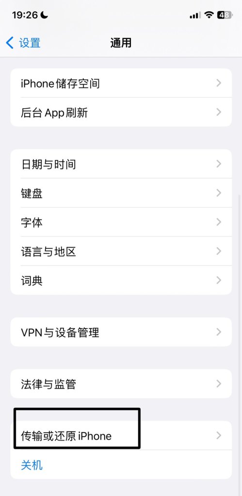 电信4g网速慢怎么办,电信4g手机