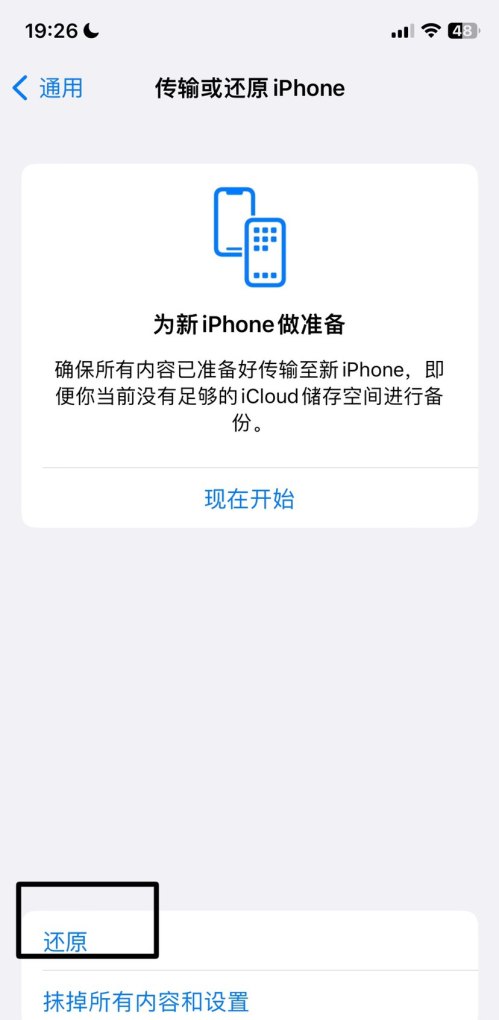 电信4g网速慢怎么办,电信4g手机