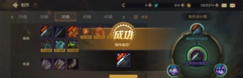 王者荣耀助手怎么通过QQ号加好友,qq王者荣耀助手