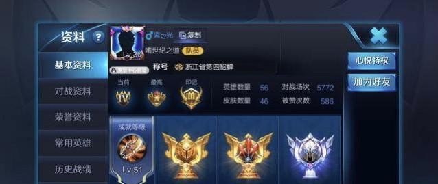 邓紫棋的王者名字叫什么，邓紫棋玩王者荣耀