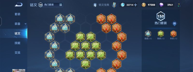 王者荣耀钟无艳打法教学_王者荣耀钟无艳加点