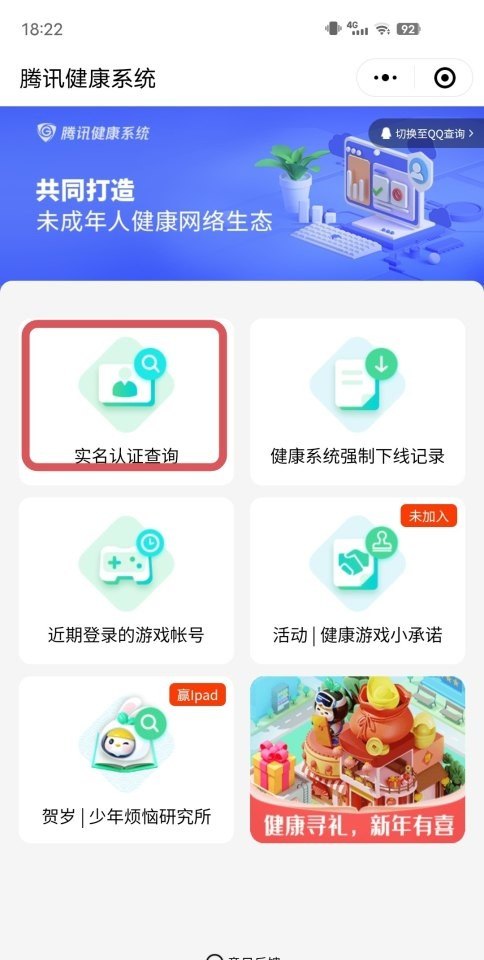 原神新手抽卡池建议_原神新手前期抽什么卡池