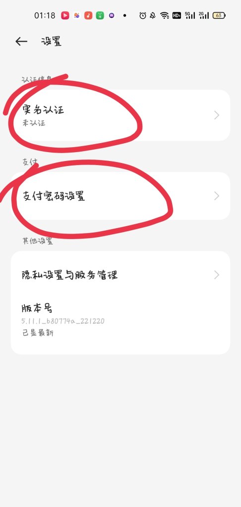 手机里的零钱怎么找回，手机零钱