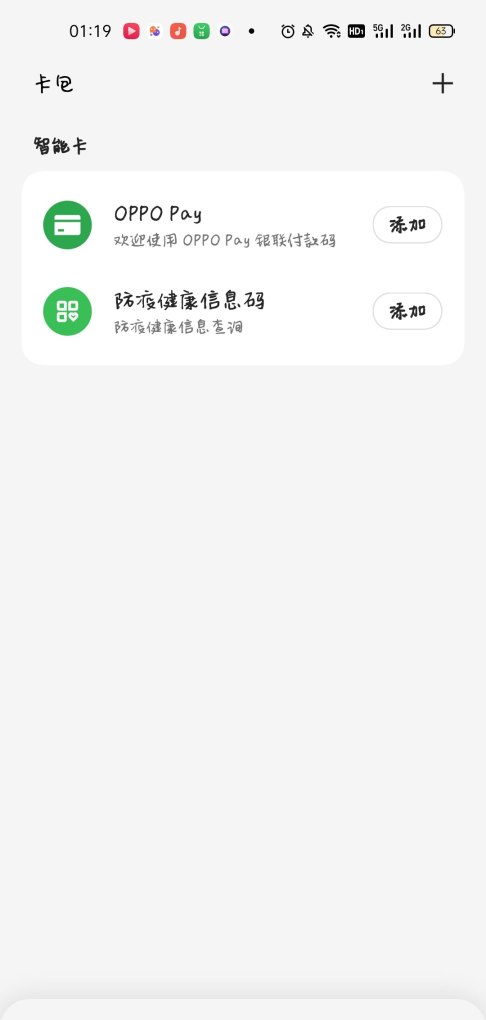 手机里的零钱怎么找回，手机零钱