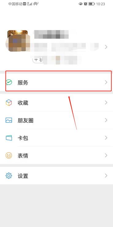 手机里的零钱怎么找回，手机零钱